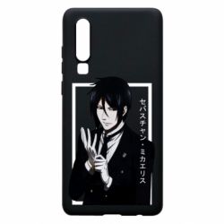 Чохол для Huawei P30 Sebastian Michaelis butler - PrintSalon