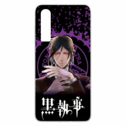 Чохол для Huawei P30 Sebastian Michaelis - PrintSalon