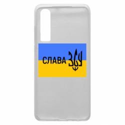 Чехол для Huawei P30 Слава ЗСУ - PrintSalon