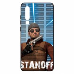 Чехол для Huawei P30 Standoff Balkan