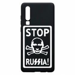 Чехол для Huawei P30 Stop Russia! - PrintSalon