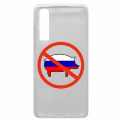 Чохол для Huawei P30 Stop Russian - PrintSalon
