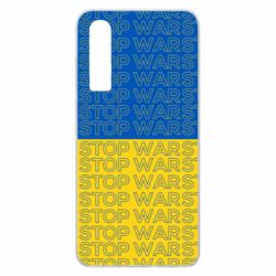 Чохол для Huawei P30 Stop War Stop War - PrintSalon