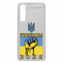 Чохол для Huawei P30 Україна Вільна - PrintSalon