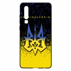 Чохол для Huawei P30 Ukraine, yellow blue - PrintSalon
