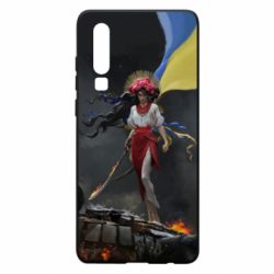 Чохол для Huawei P30 Українка захисниця - PrintSalon