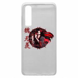 Чохол для Huawei P30 Вей Усянь - PrintSalon