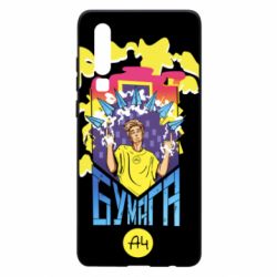 Чохол для Huawei P30 Влад А4 арт - PrintSalon