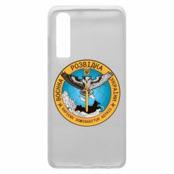 Чехол для Huawei P30 Военная разведка Украина, сова - PrintSalon