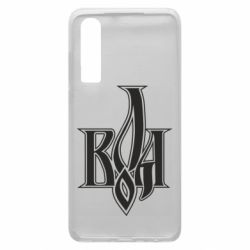 Чохол для Huawei P30 Воля - PrintSalon