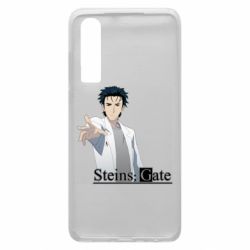 Чохол для Huawei P30 Брама Штейна: Рінтаро Окабе - PrintSalon