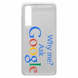 Чохол для Huawei P30 Why me? Ask Google - PrintSalon
