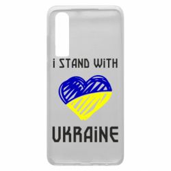 Чехол для Huawei P30 Я на стороне Украины - PrintSalon