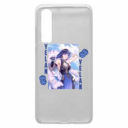 Чехол для Huawei P30 Yelan art - PrintSalon