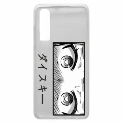 Чехол для Huawei P30 ダイスキー - PrintSalon