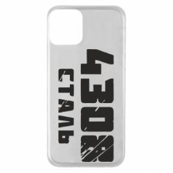 Чехол для iPhone 11 Азов Сталь - PrintSalon