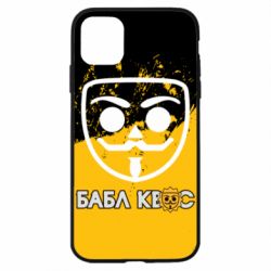 Чехол для iPhone 11 Бабл Квас арт - PrintSalon