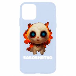 Чохол для iPhone 11 Бавовнятко