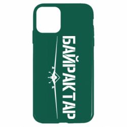 Чохол для iPhone 11 Байрактар