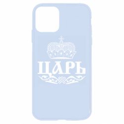 Чехол для iPhone 11 Царь