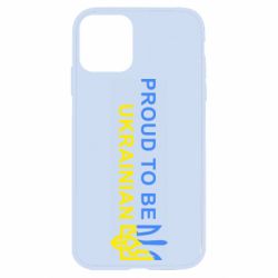 Чехол для iPhone 11 Colorful proud to be Ukrainian - PrintSalon