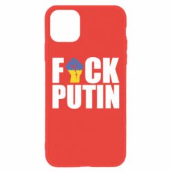 Чохол для iPhone 11FUCK PUTIN - PrintSalon