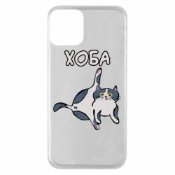 Чехол для iPhone 11 Хоба - PrintSalon