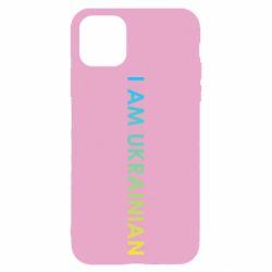 Чехол для iPhone 11 I am Ukrainian flag - PrintSalon