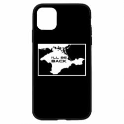 Чехол для iPhone 11 I'll be back Crimea