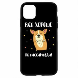 Чехол для iPhone 11 Корги оптимист - PrintSalon