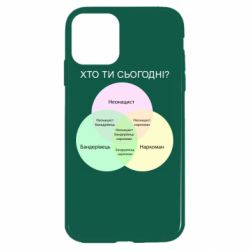 Чехол для iPhone 11 Кто ты сегодня? - PrintSalon