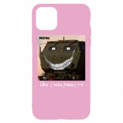 Чохол для iPhone 11 M57A1 Іди сюди рашист