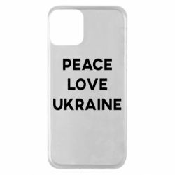 Чехол для iPhone 11 Мир, любовь, Украина - PrintSalon