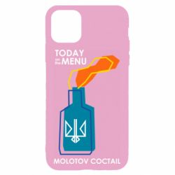 Чохол для iPhone 11Molotov cocktail - PrintSalon