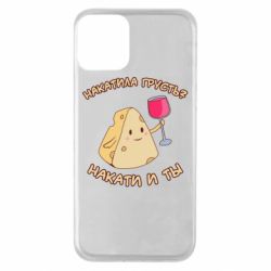 Чехол для iPhone 11 Накатила Грусть - PrintSalon