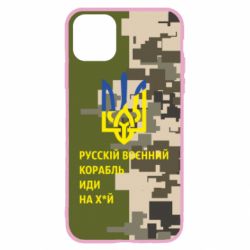 Чехол для iPhone 11 Направление корабля - PrintSalon