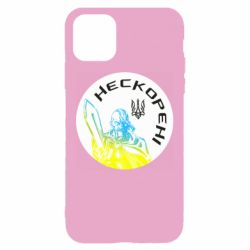 Чехол для iPhone 11 Нескорені - PrintSalon