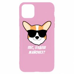Чохол для iPhone 11 Пес будеш майонез