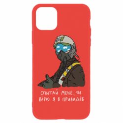 Чехол для iPhone 11 Привидение Киева - PrintSalon