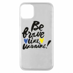 Чехол для iPhone 11 Pro Be brave like Ukraine - PrintSalon