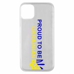 Чехол для iPhone 11 Pro Colorful proud to be Ukrainian - PrintSalon