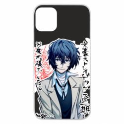 Чехол для iPhone 11 Pro Dazai Osamu - PrintSalon