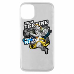 Чехол для iPhone 11 Pro From Ukraine with nlaw - PrintSalon