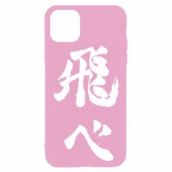 Чохол для iPhone 11 Pro Haikyuu - Fly High - PrintSalon