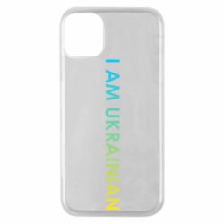 Чехол для iPhone 11 Pro I am Ukrainian flag - PrintSalon