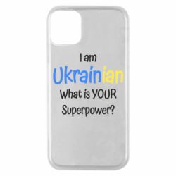 Чохол для iPhone 11 Pro I am Ukrainian - PrintSalon