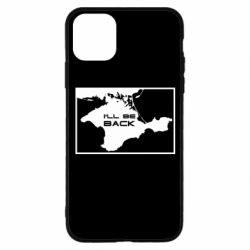 Чехол для iPhone 11 Pro I'll be back Crimea - PrintSalon