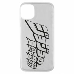 Чехол для iPhone 11 Pro jojo's bizarre adventure - PrintSalon