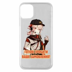 Чехол для iPhone 11 Pro Кадзуха в маке - PrintSalon