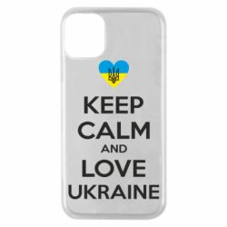 Чехол для iPhone 11 Pro Keep calm and love - PrintSalon